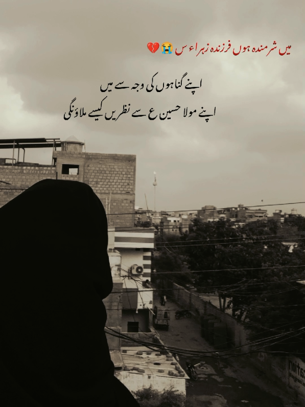 @S_Masooma Razaރ