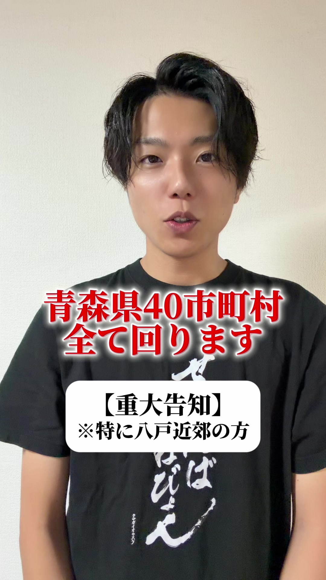 @クマガイオウスケ
