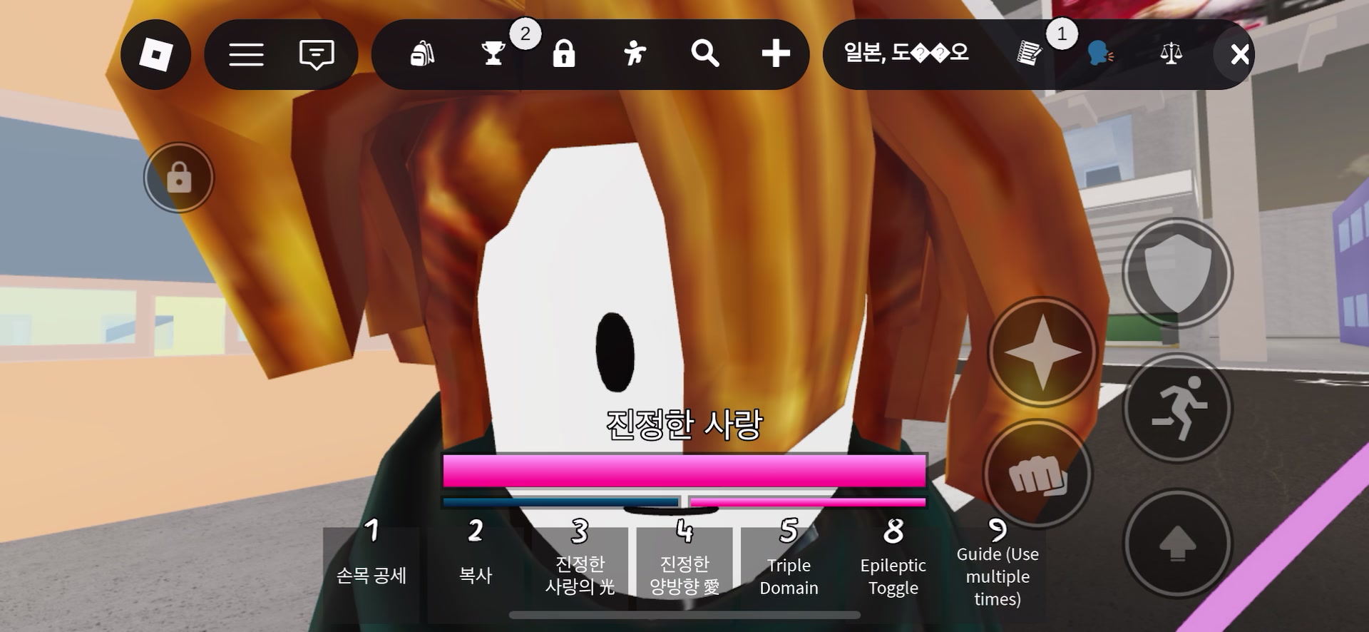 @쁘이한테 반한 김세훈