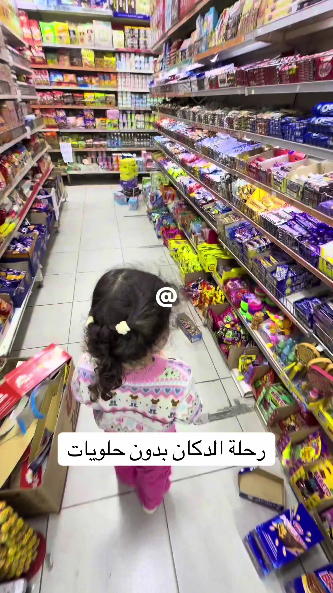 @أوس و ليلى