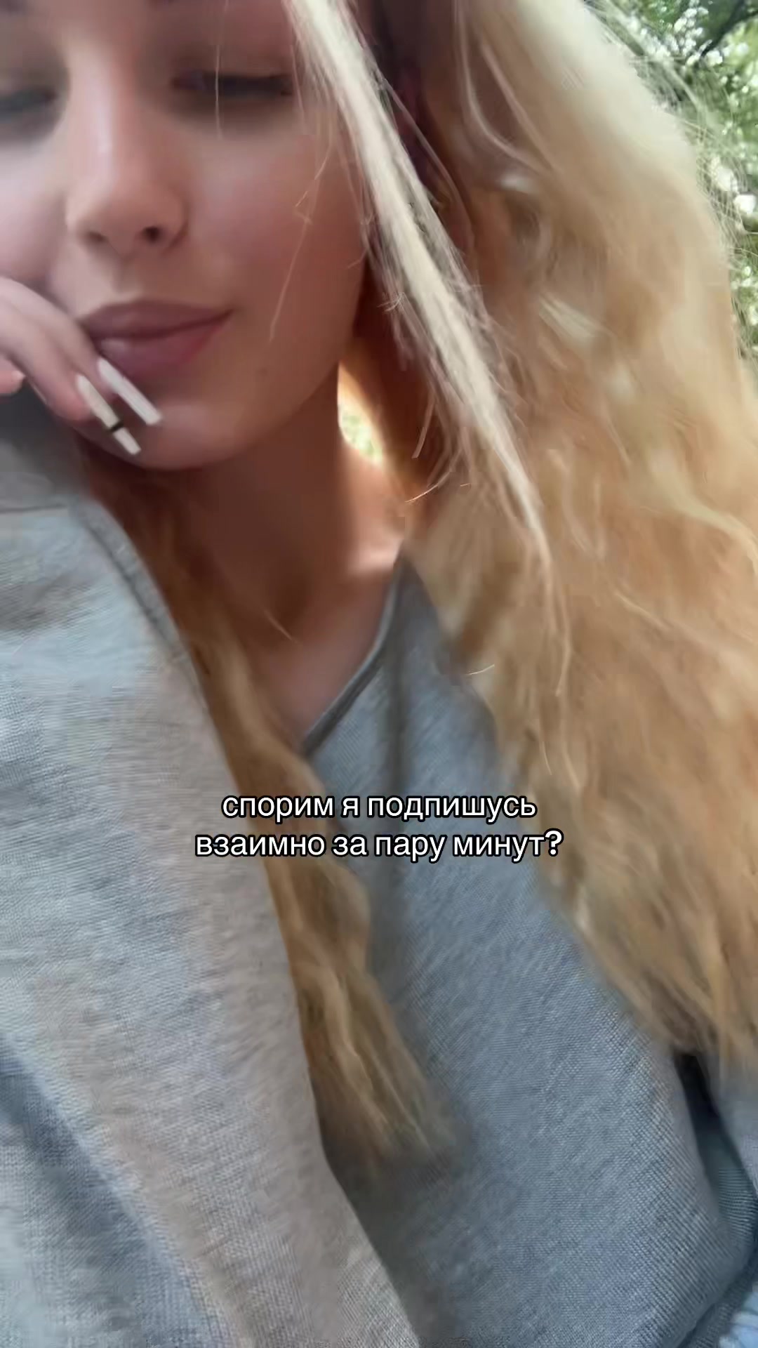 @взнерикс