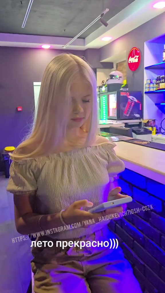 @Yana Haidukevich