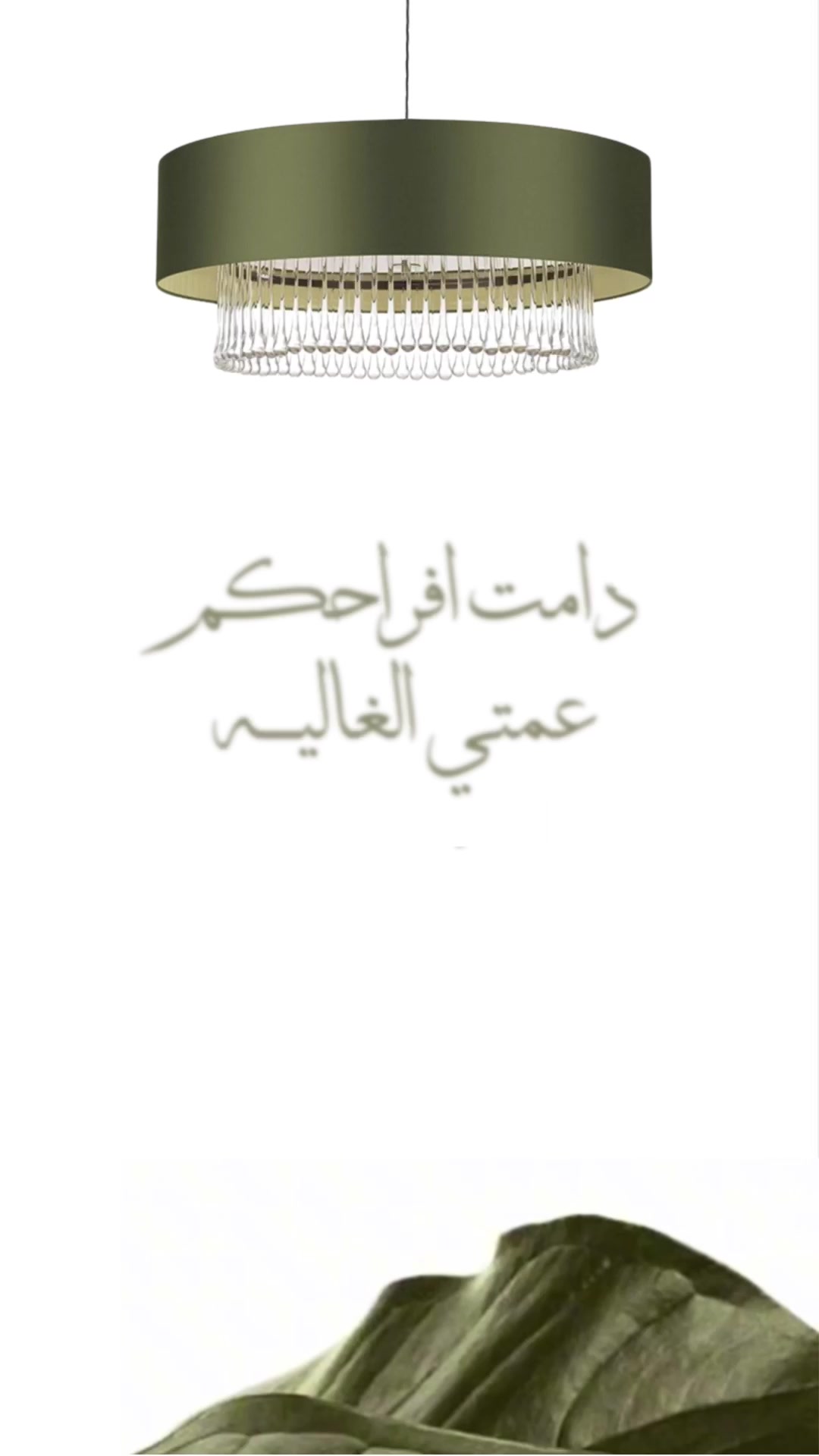 @&bull; المصممـه ضِيـاء🪞