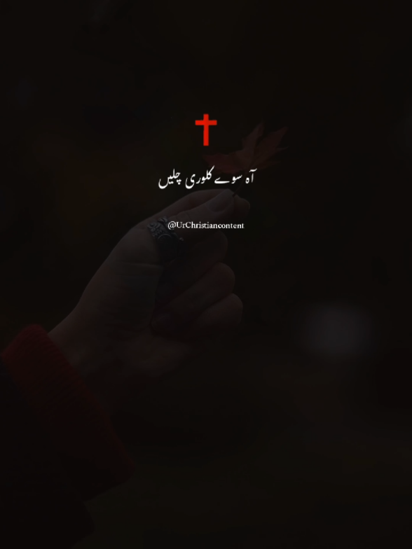 @UrChristianContent