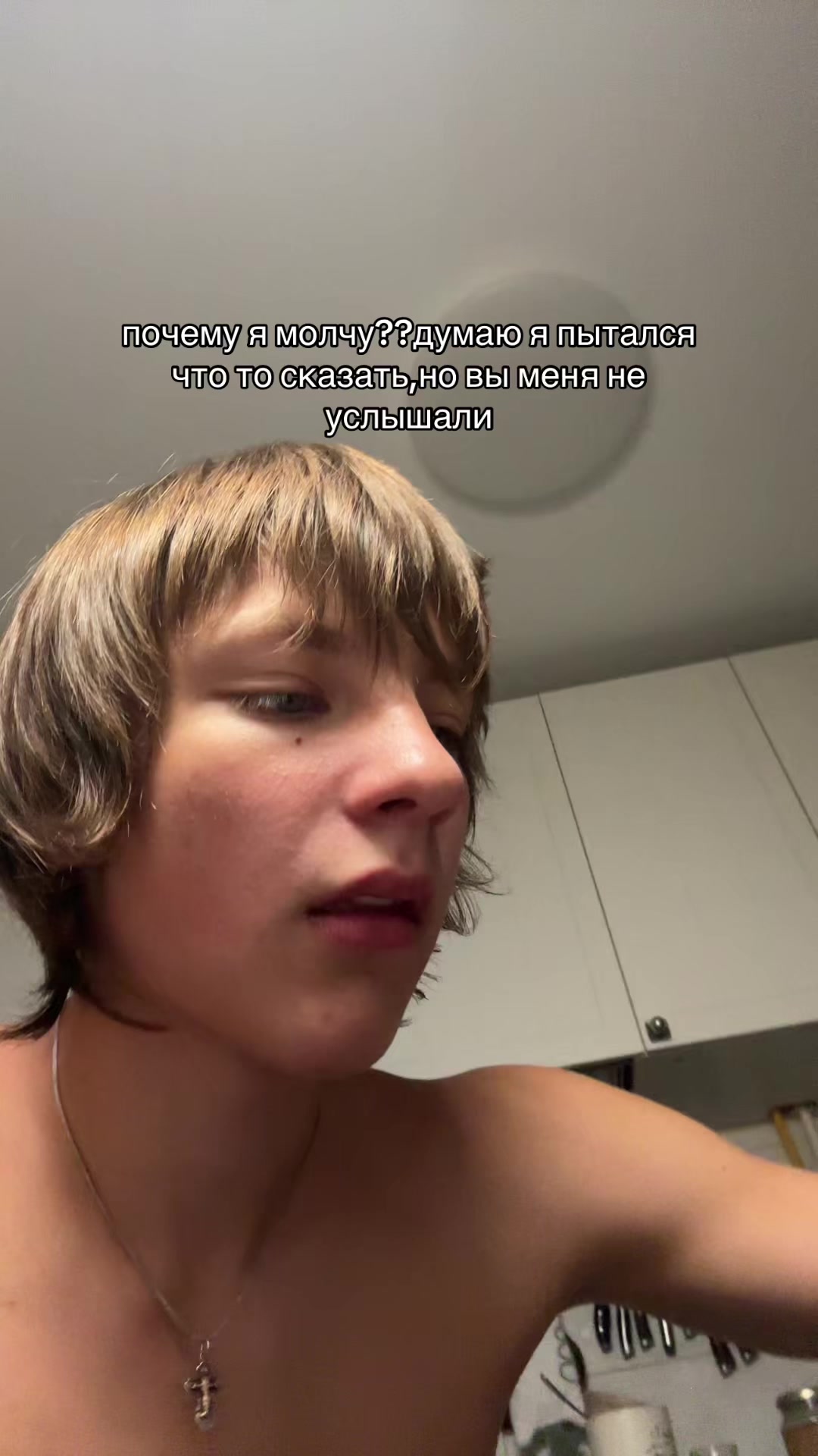 @расстройство личности