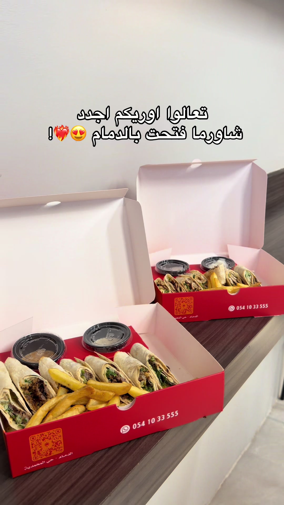 @ساره تغطي الحاره 🤳