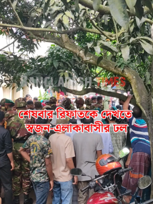 @Bangladesh Times