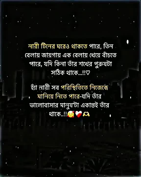 @đĨāĻāĻā§āĻā§ āĻĒāĻžāĻšāĻžāĻĄāĻŧđĨ