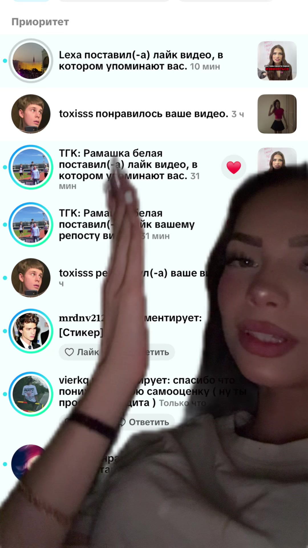 @polyashkaaasw
