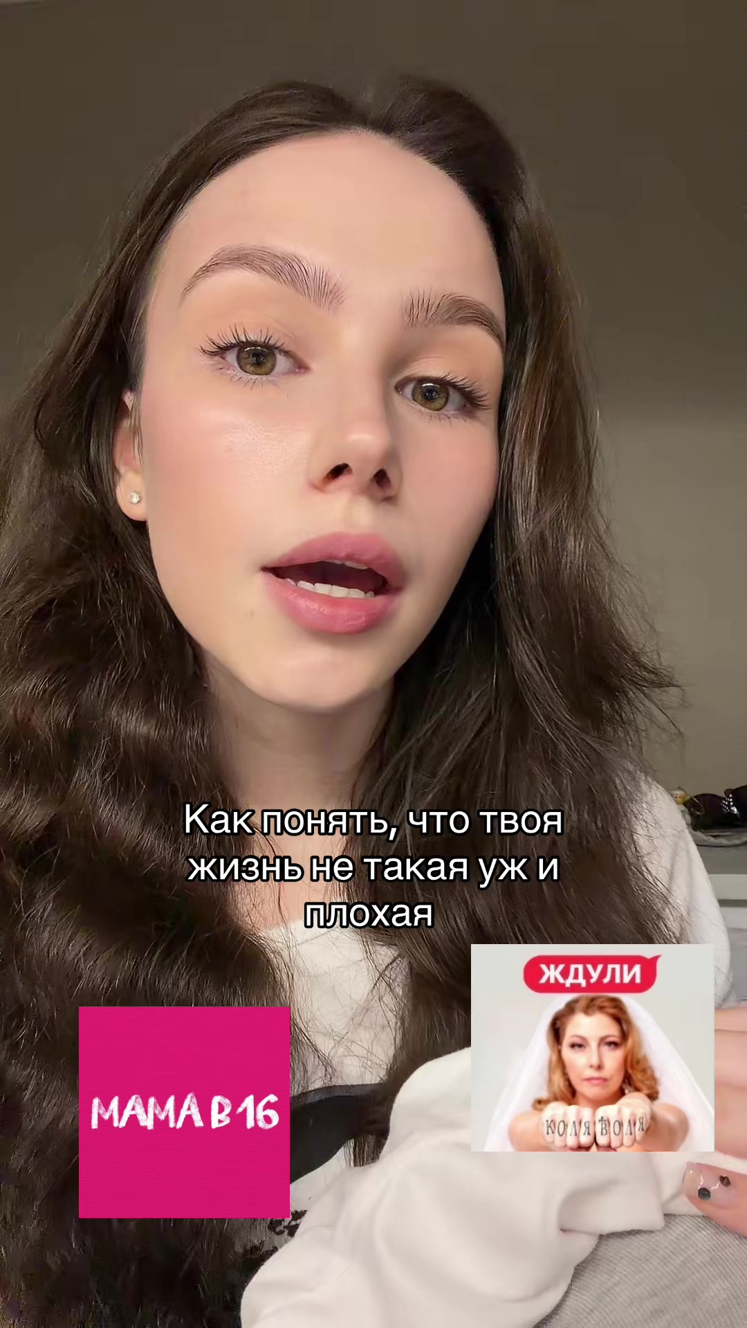 @Софа 🫧