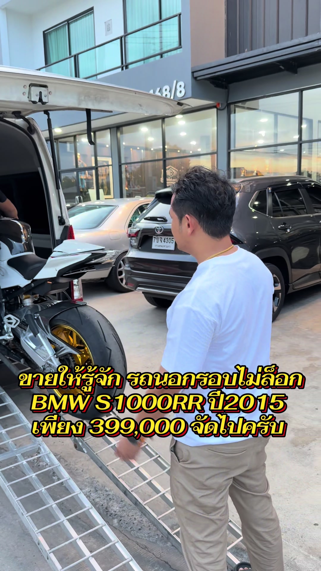 @MMBIKE ซื้อขายรถบิ๊กไบค์