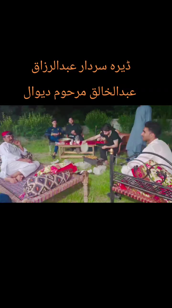 @سردار عثمان یوسف (دیوال)