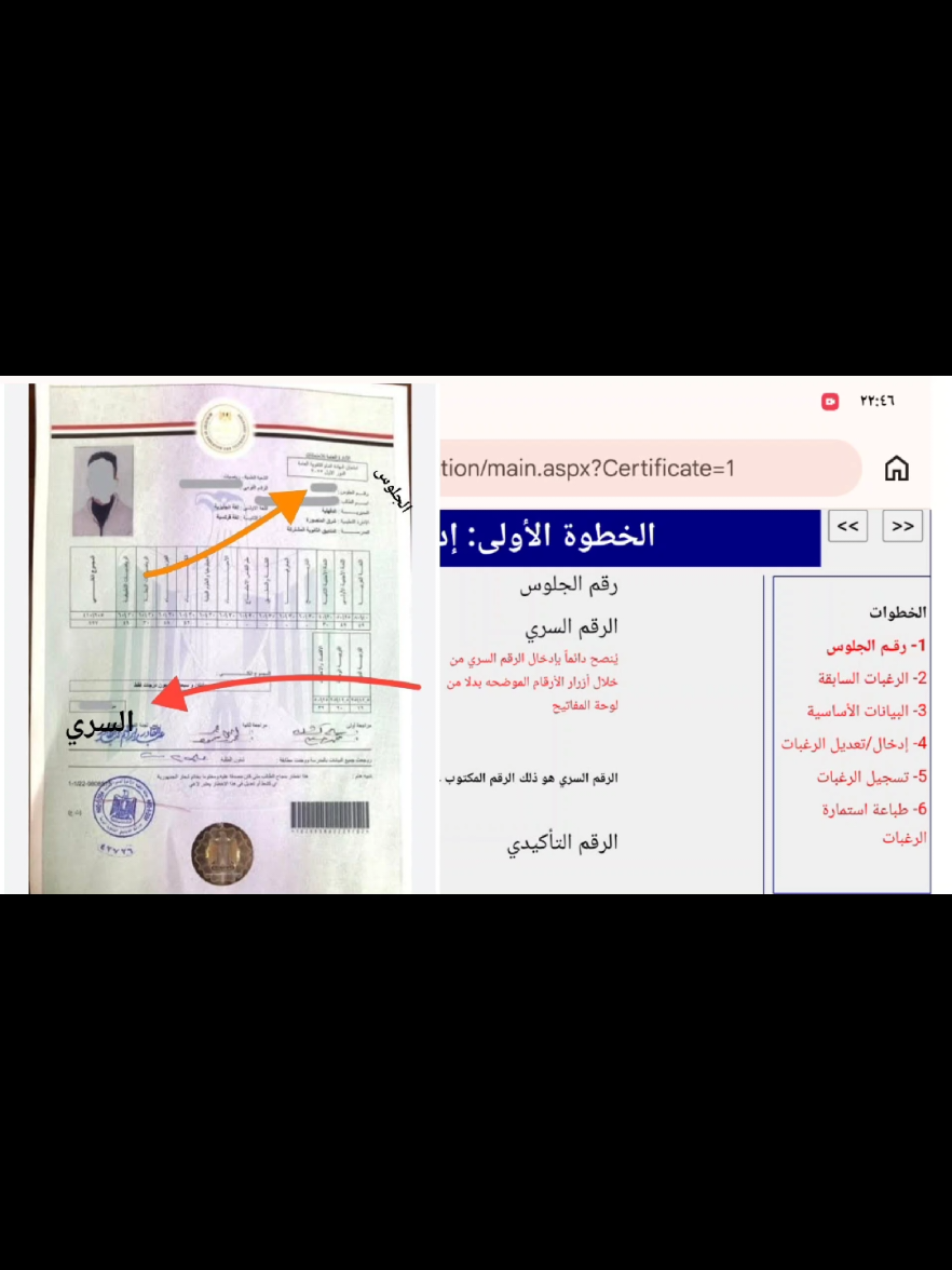 @سيف عامر