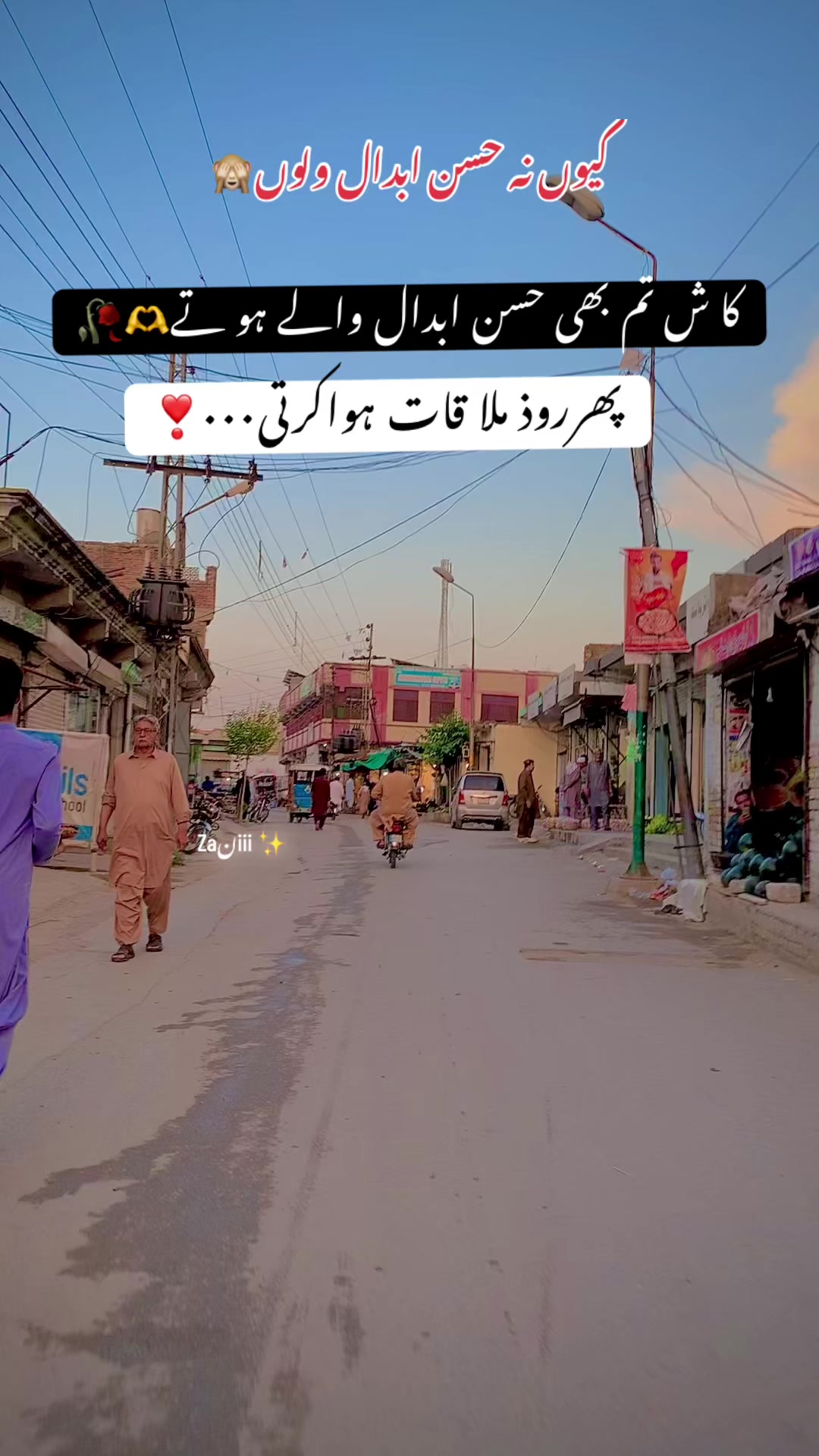 @جانی❣️z