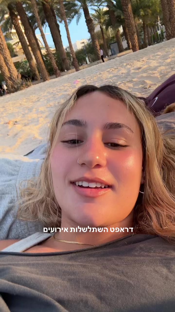 @Shahar