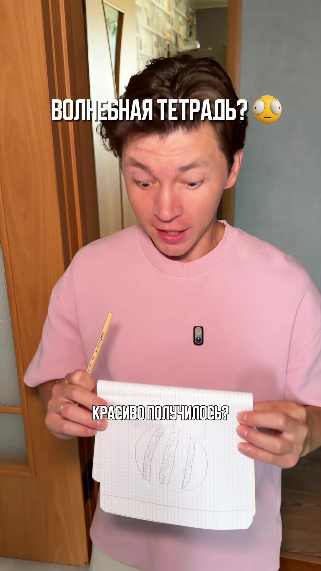 @Артур Юсупов