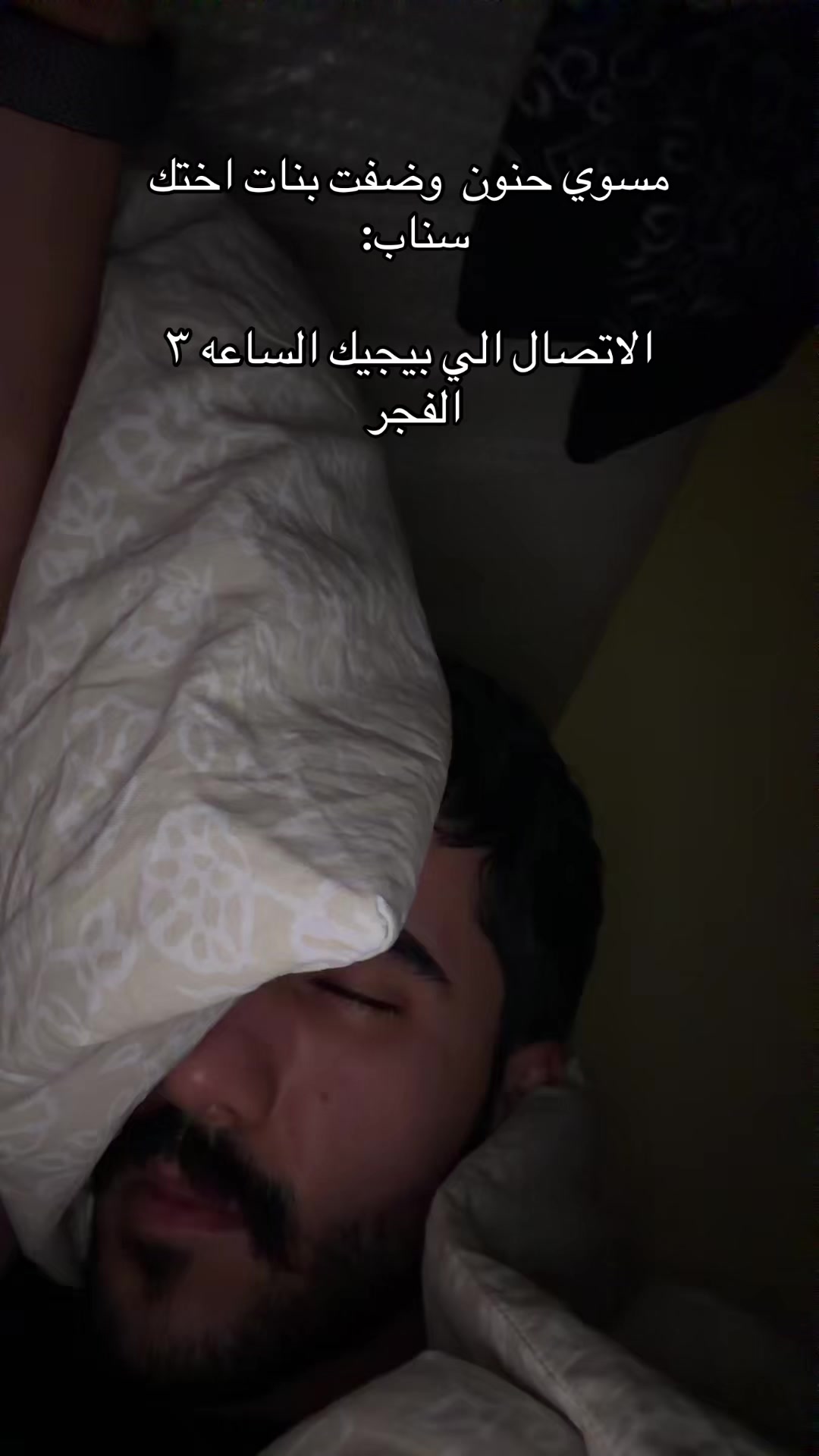 @ThatGuy