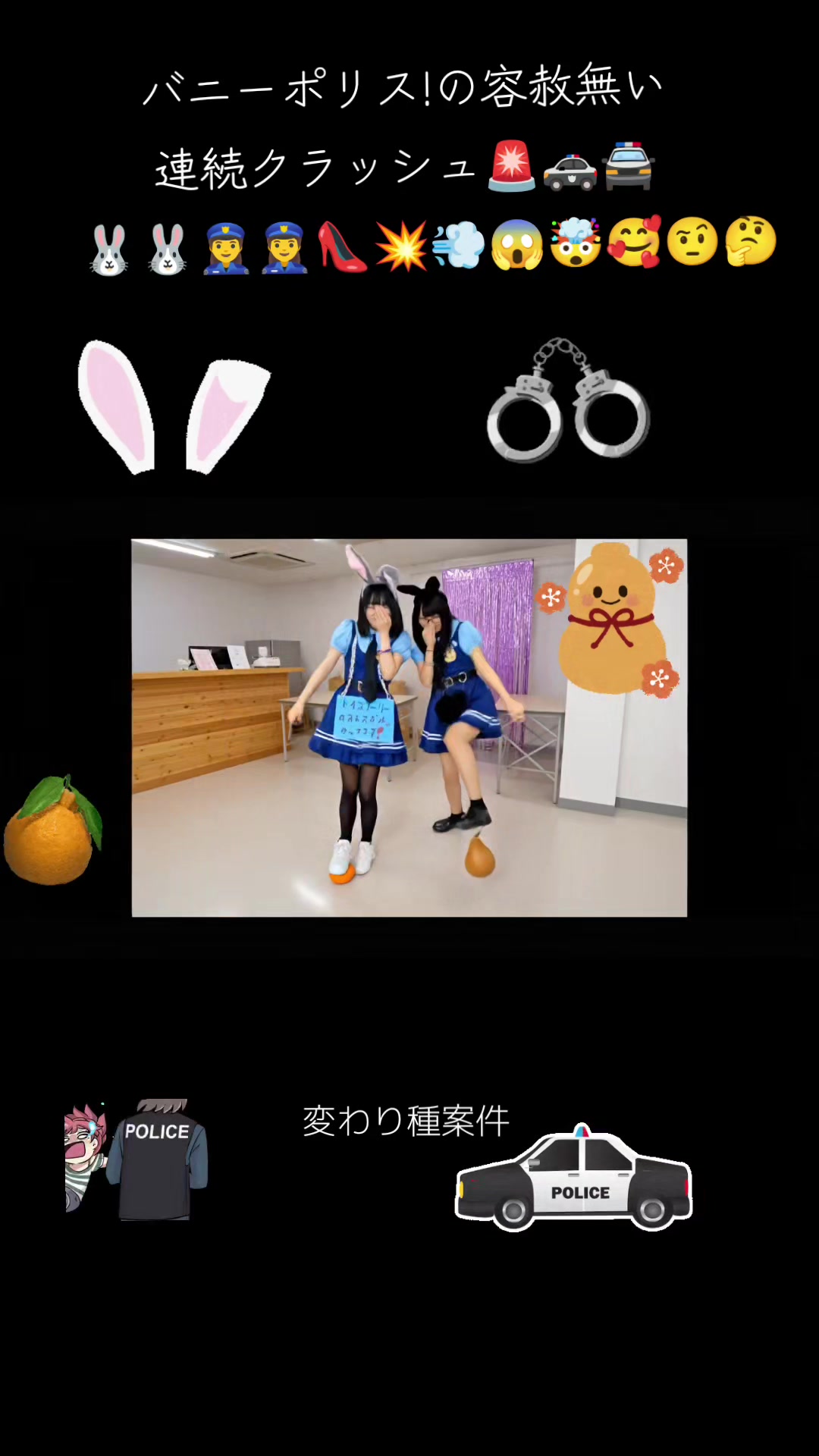 @波動砲を発射するとソレに受信が邪魔されちゃって島さんになる