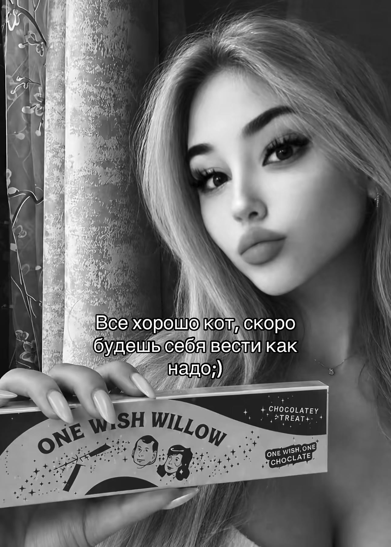 @тгк:вика вивека