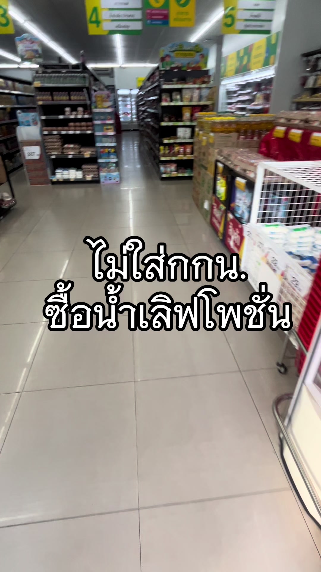 @นนท์นี่น่ารัก
