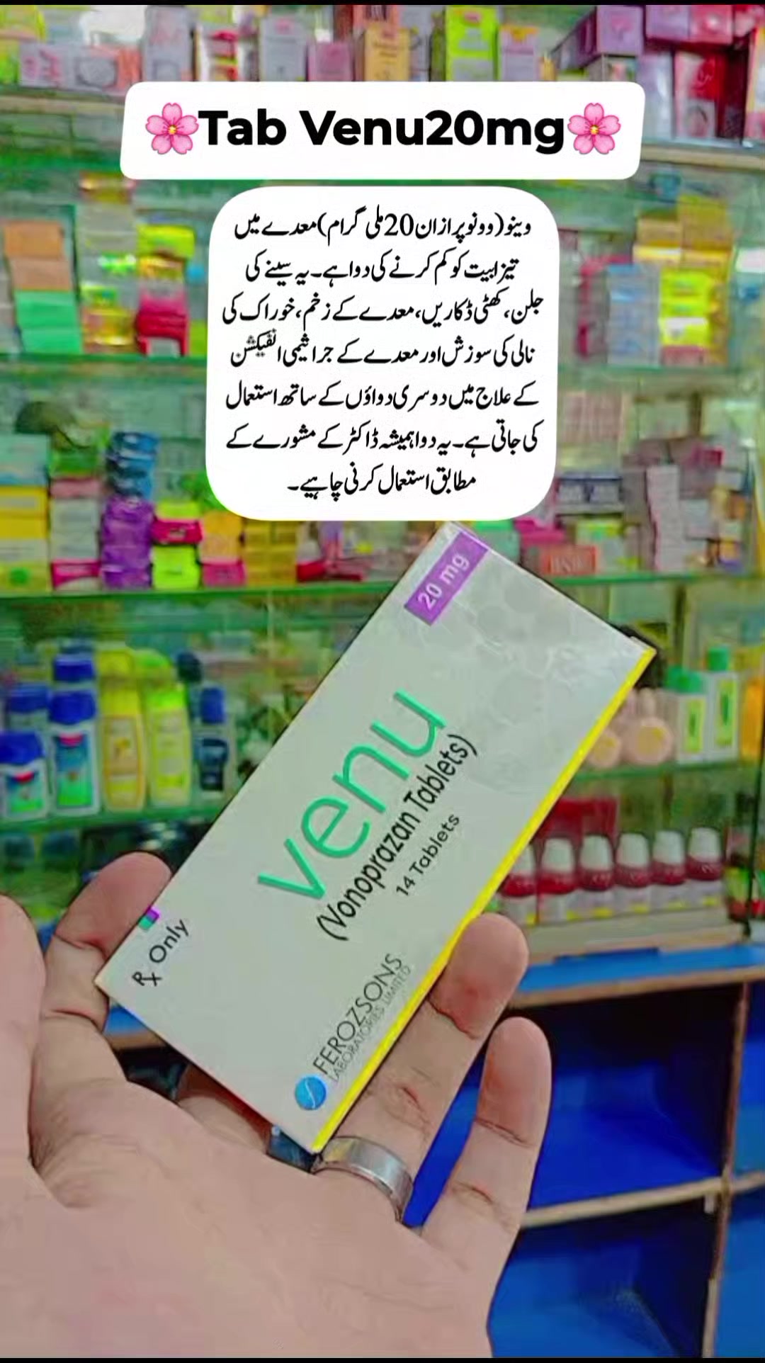 @thealipharma🏥💊