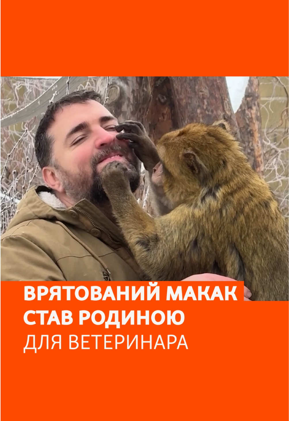 @Радіо Свобода