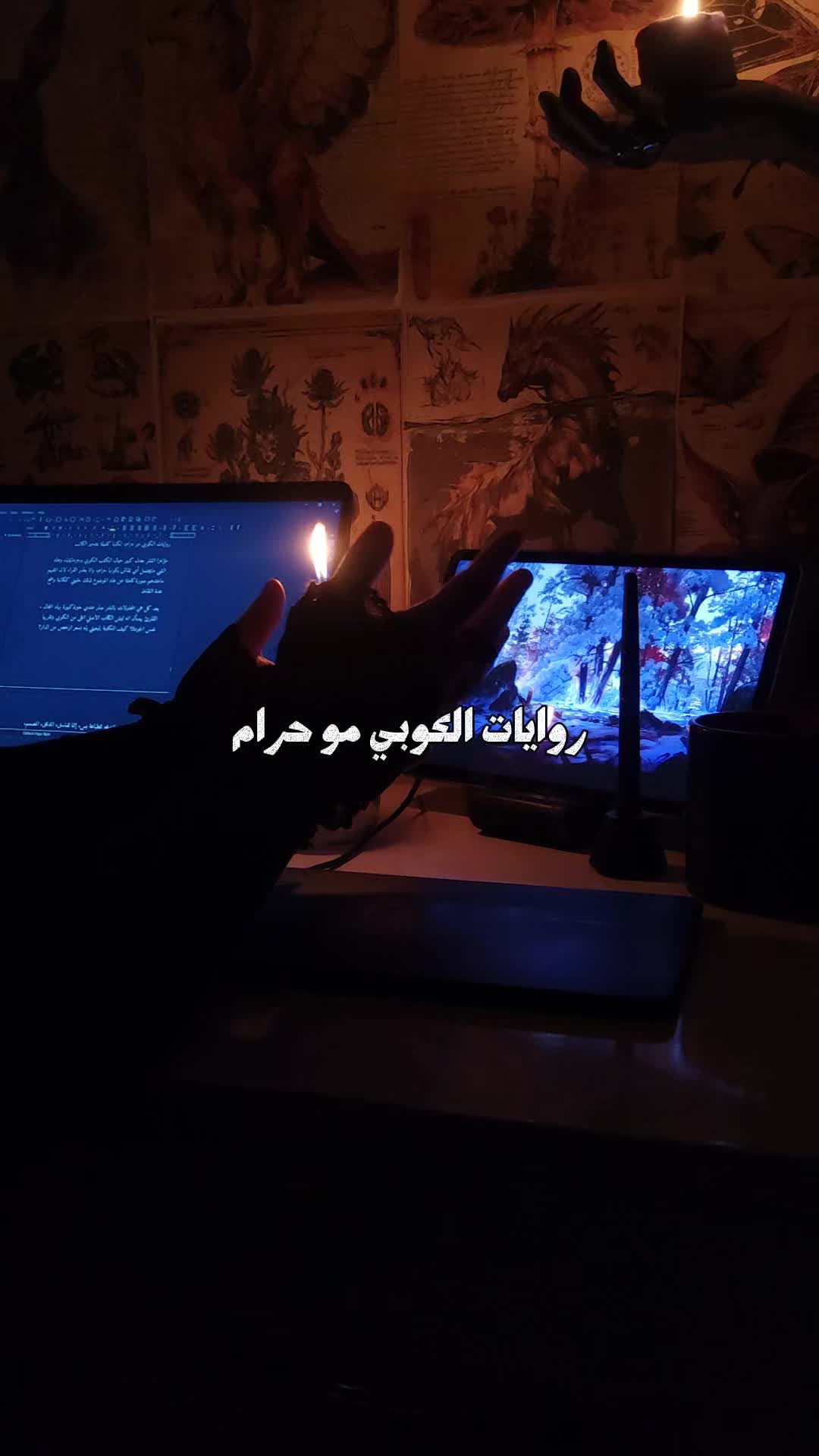 @SAM| الروائية