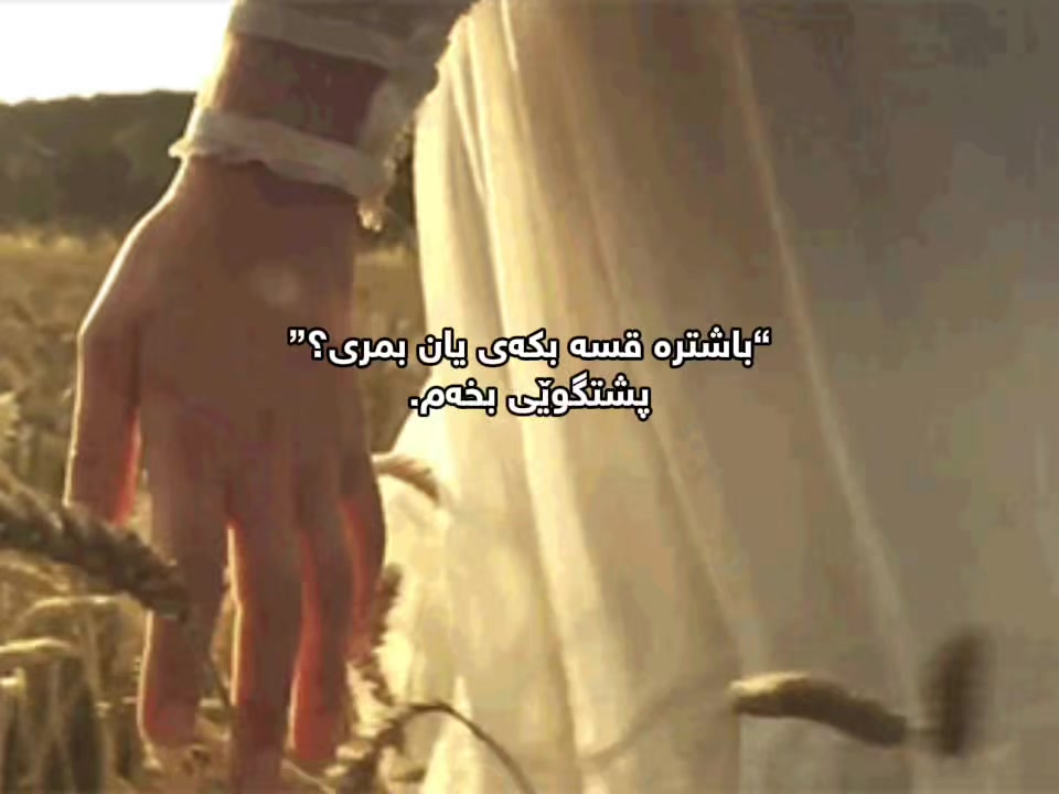 @ئایریس