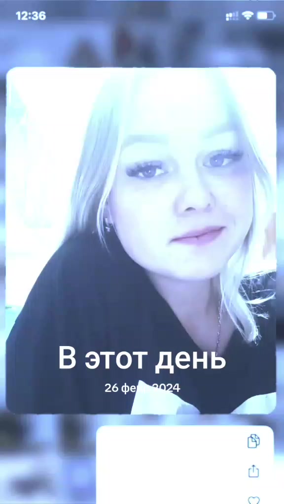 @Мария