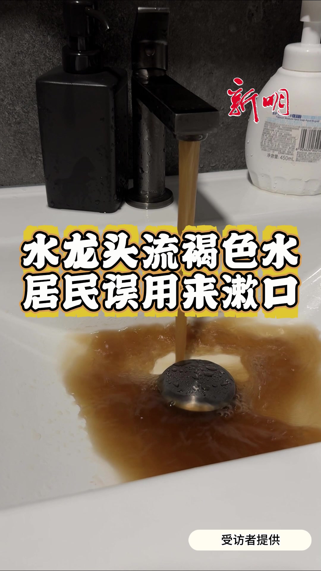 @新明日报