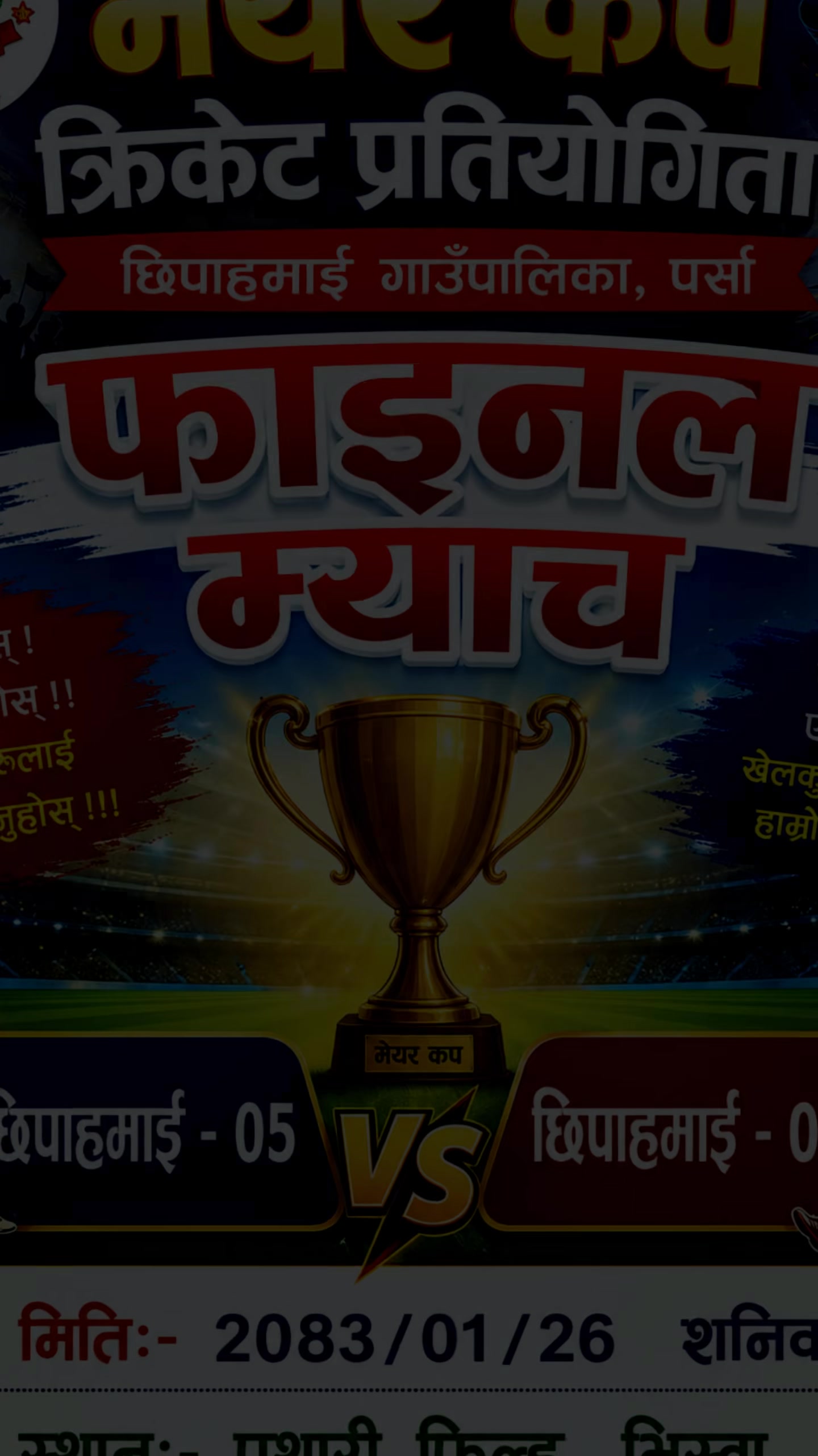@SK Gupta (KANU)