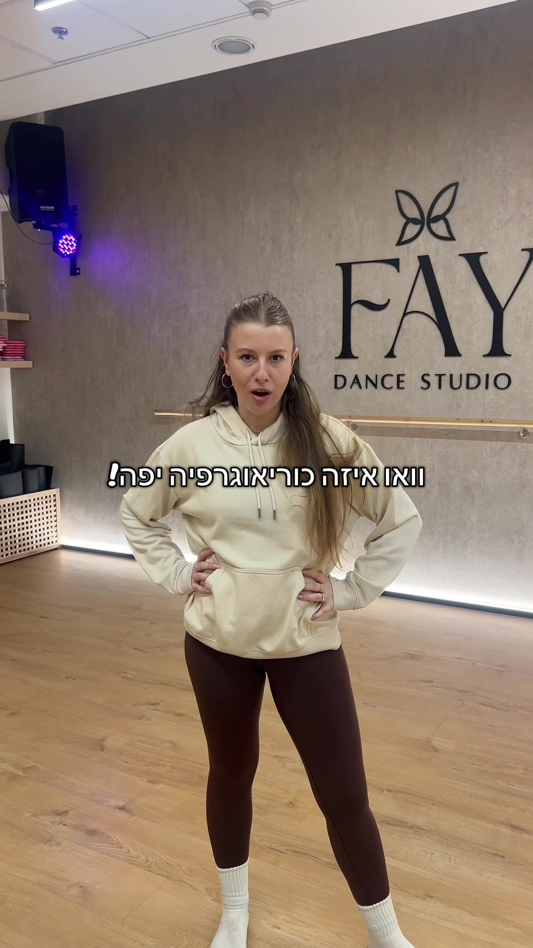 @Emily Fay Salsa