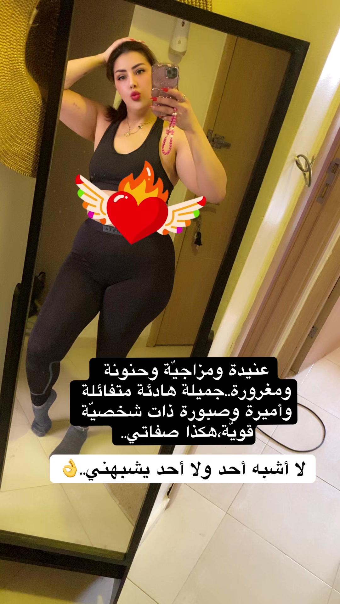 @Fati Vlog