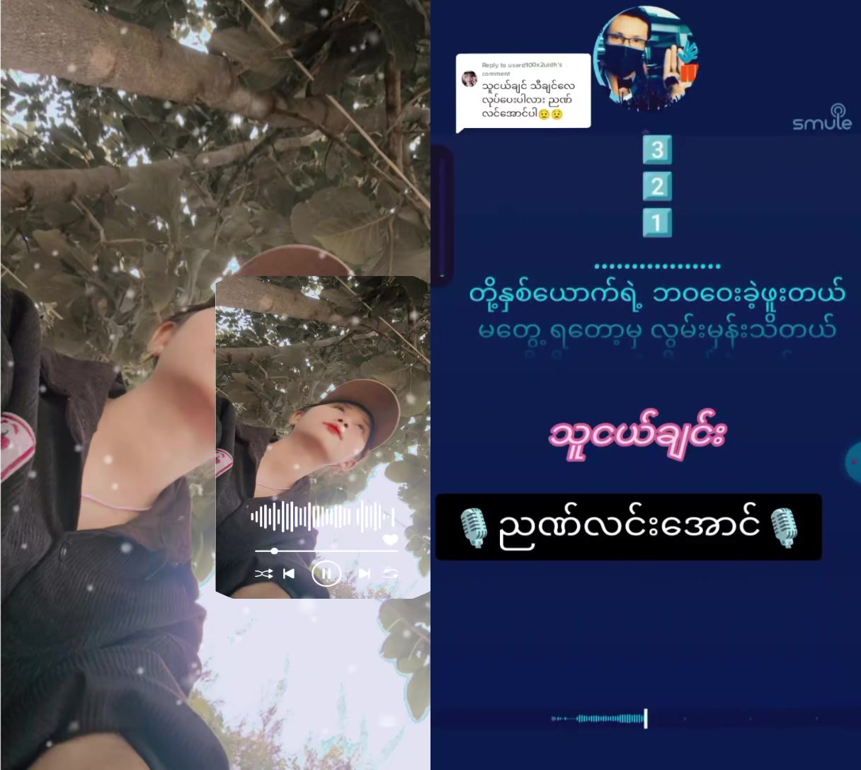 @Shwe yee Win