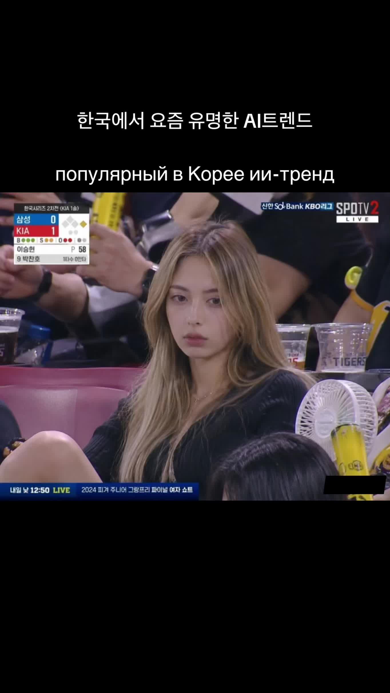 @ева ким