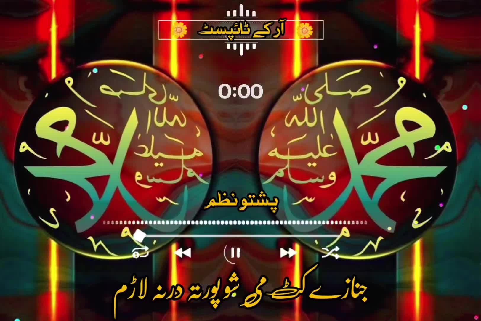 @🔥Raqeeb_Khan🔥