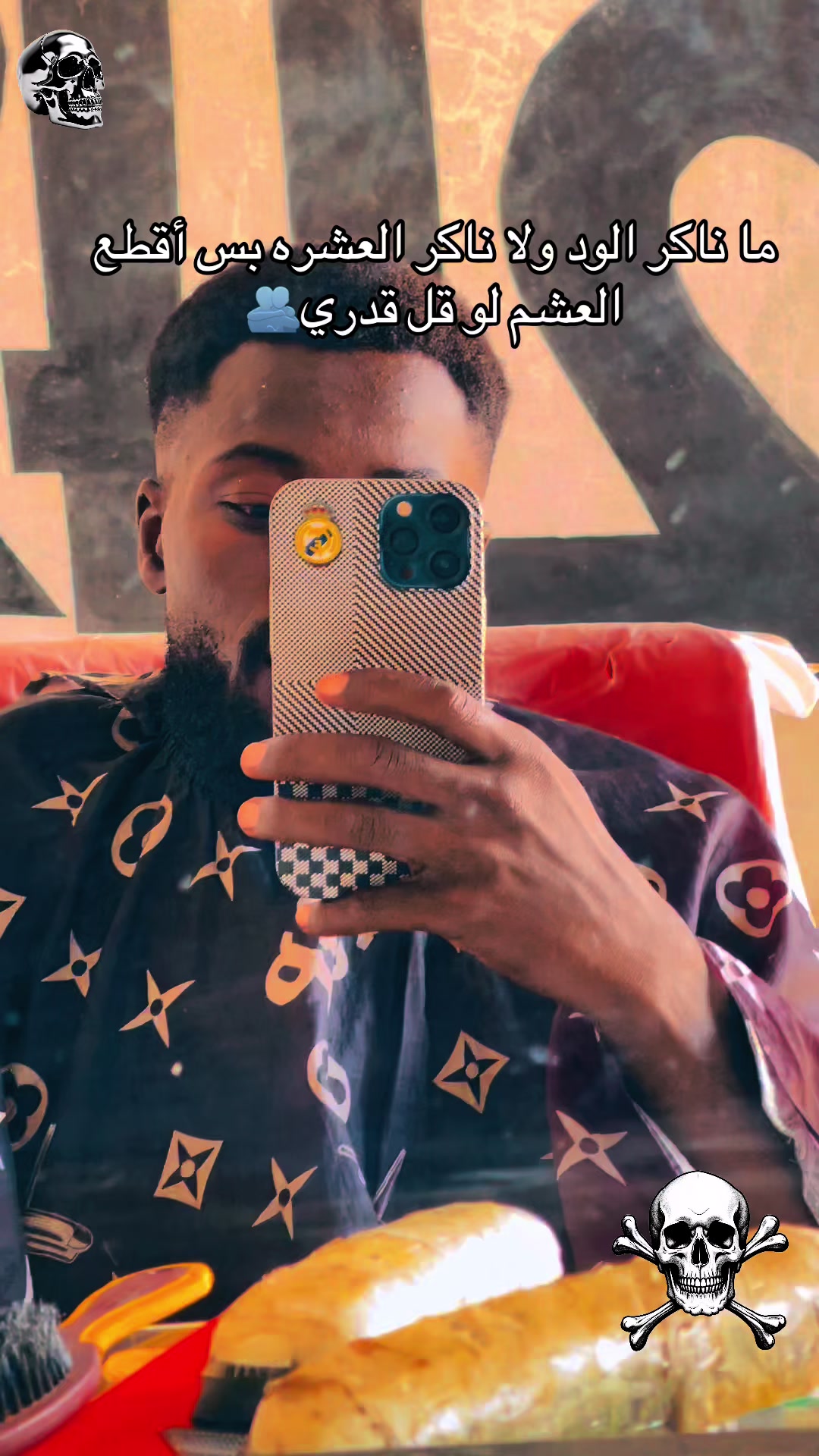 @آب جاكومه🤴 مدريد 🤴