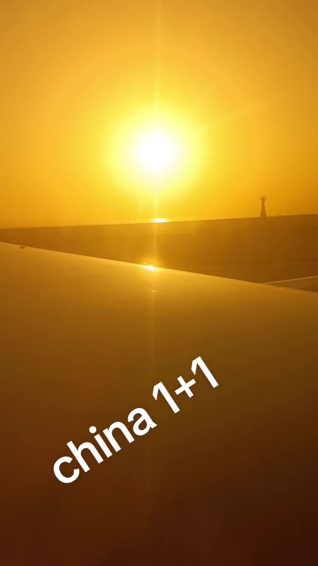 @China 1+1