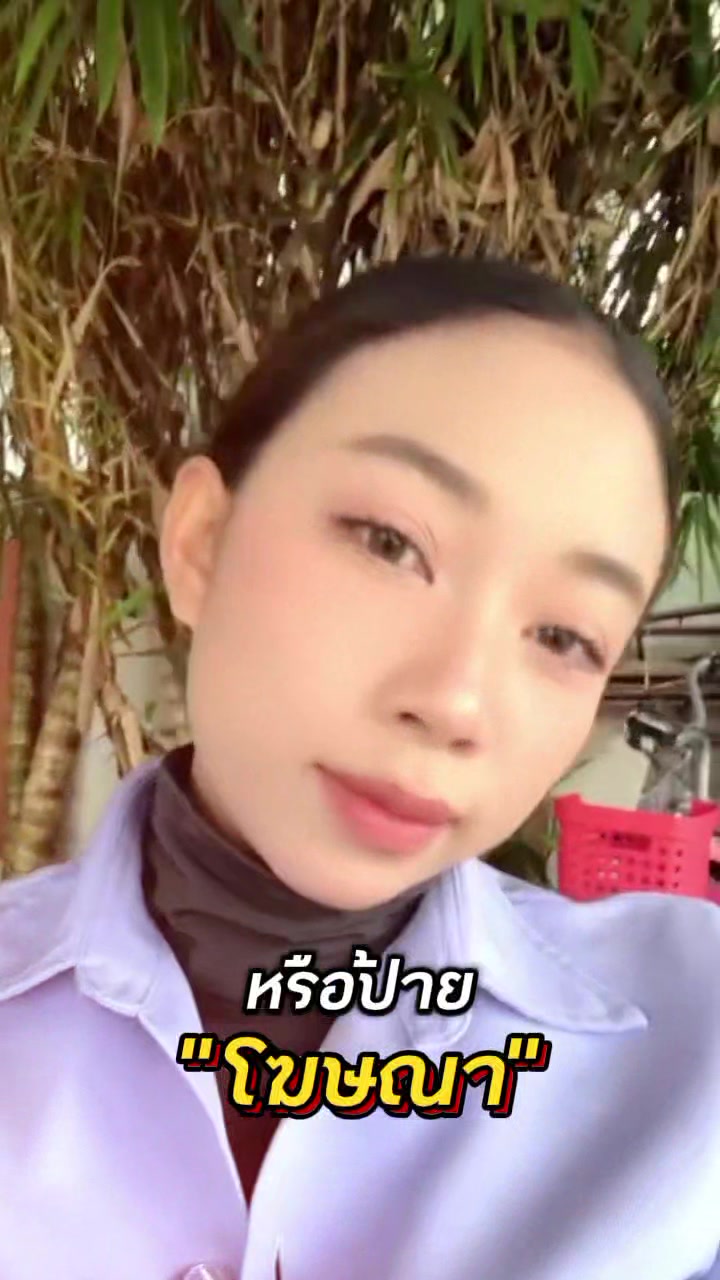 @เหล้าจ๋า