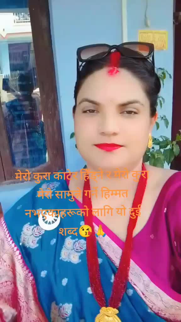 @बबिता ढुङ्गाना बस्नेत