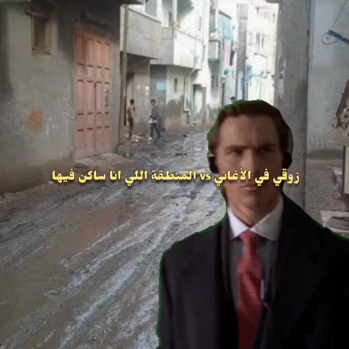 @masr music