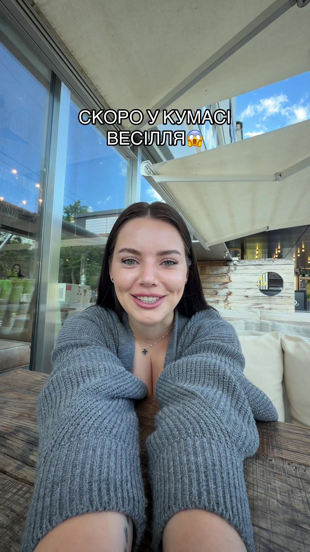 @Анастейша❤️🔥