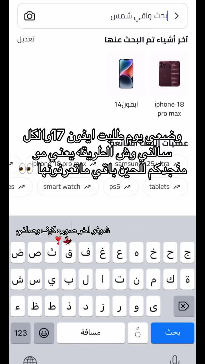 @ندى