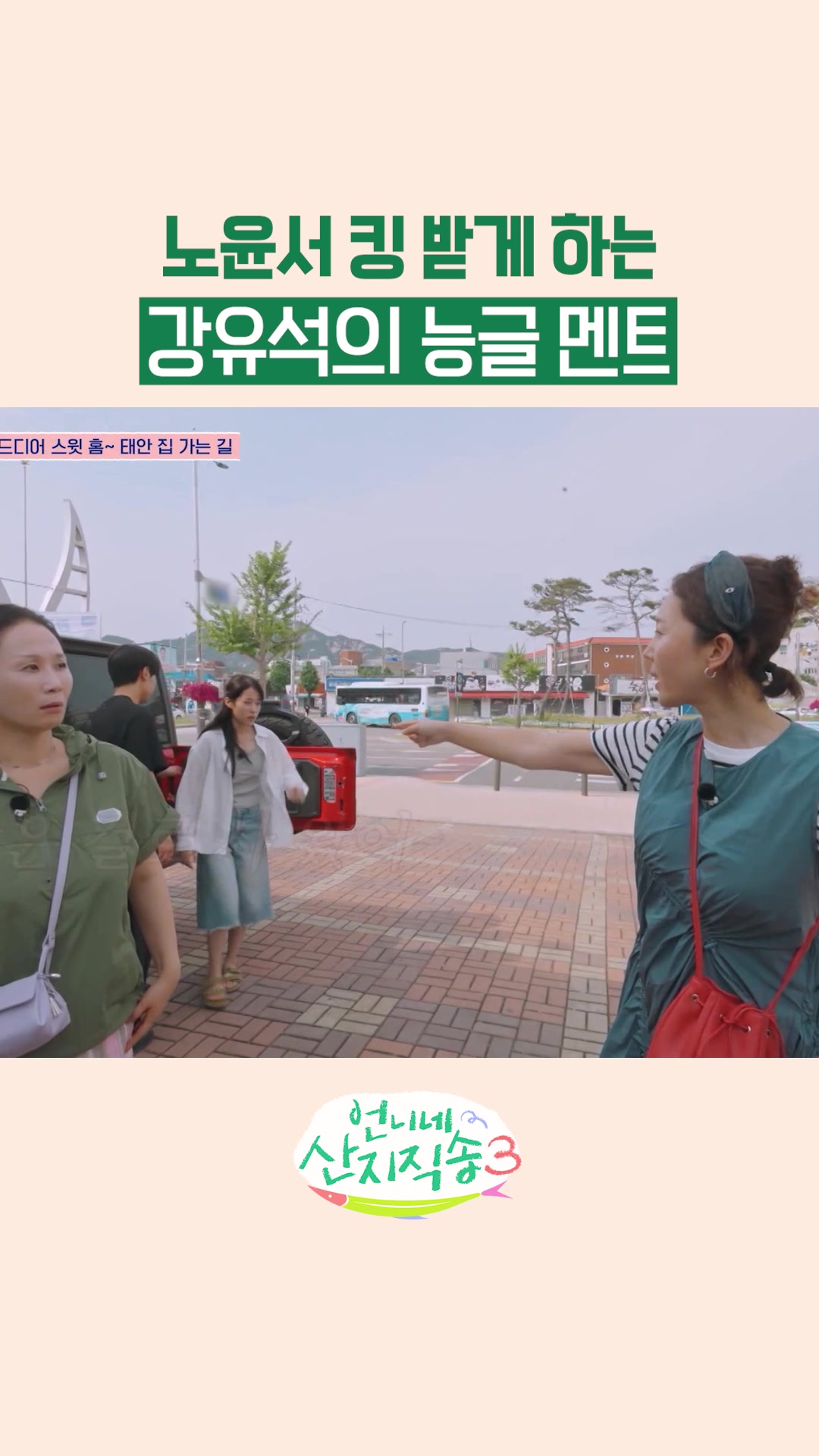 @샾잉 #ing