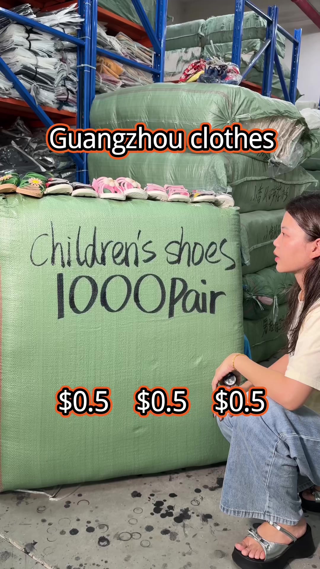 @广州服饰商贸