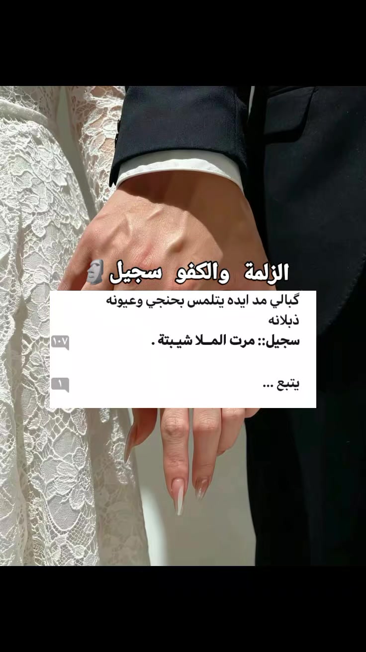 @الماسة💎