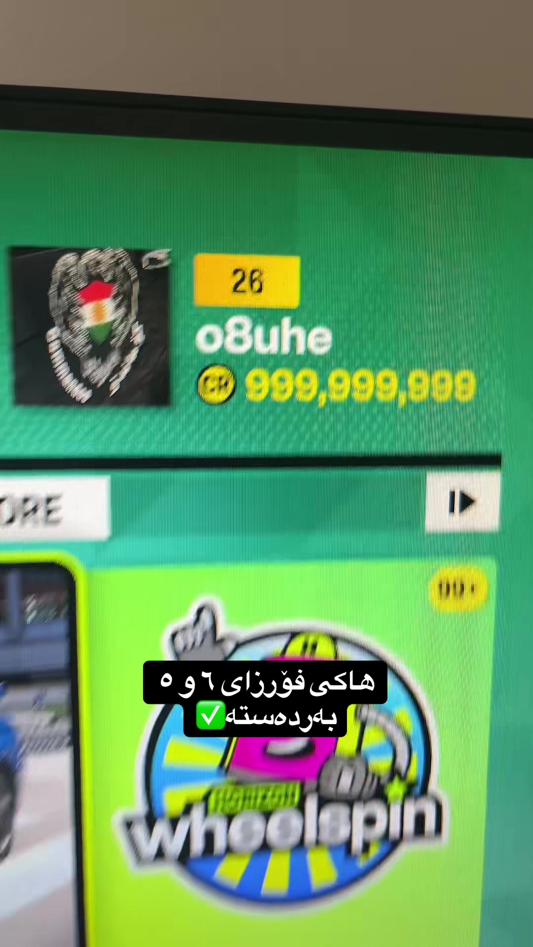 @هاکی فۆرزا هۆرایزن 6