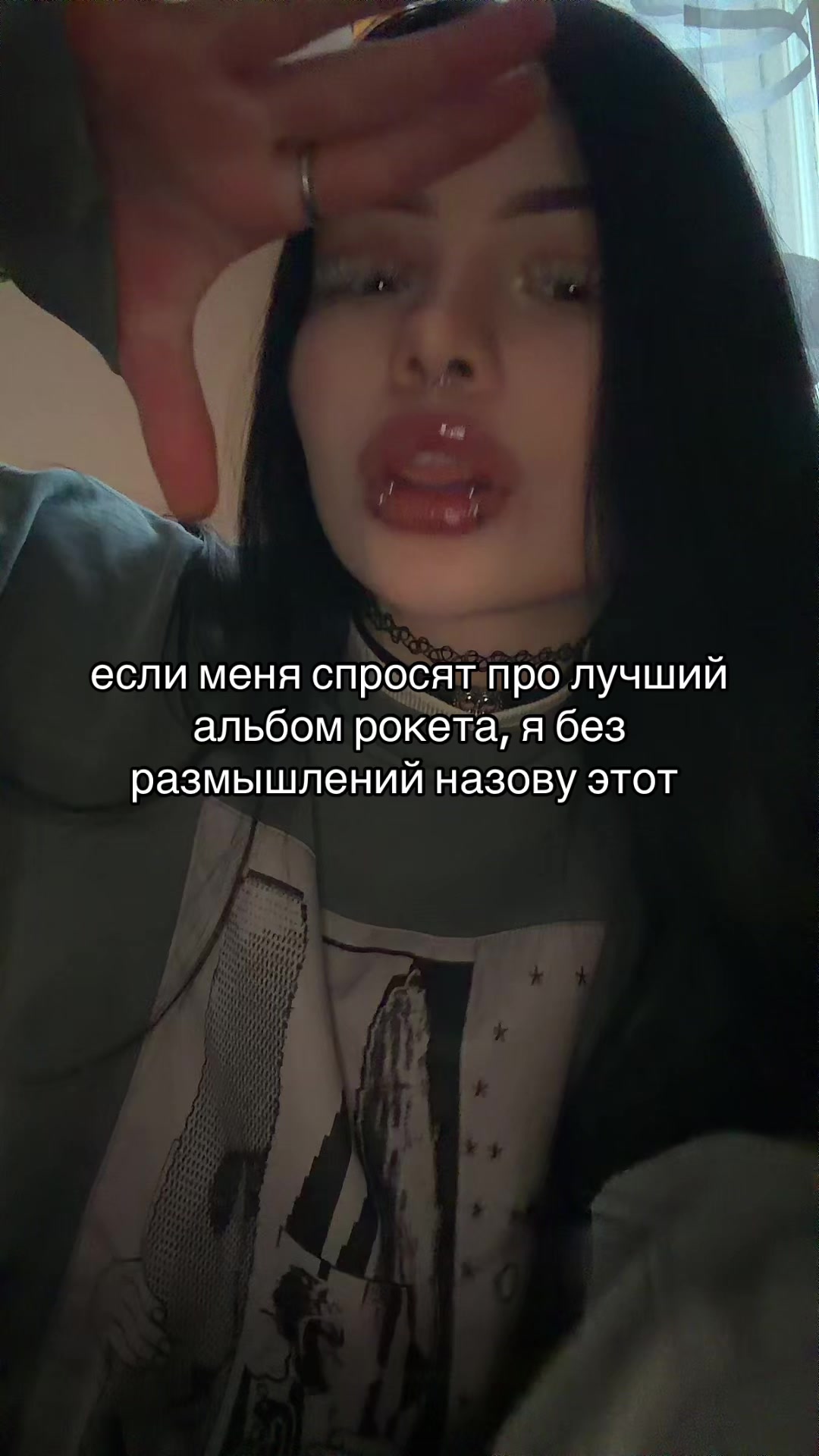@a rina