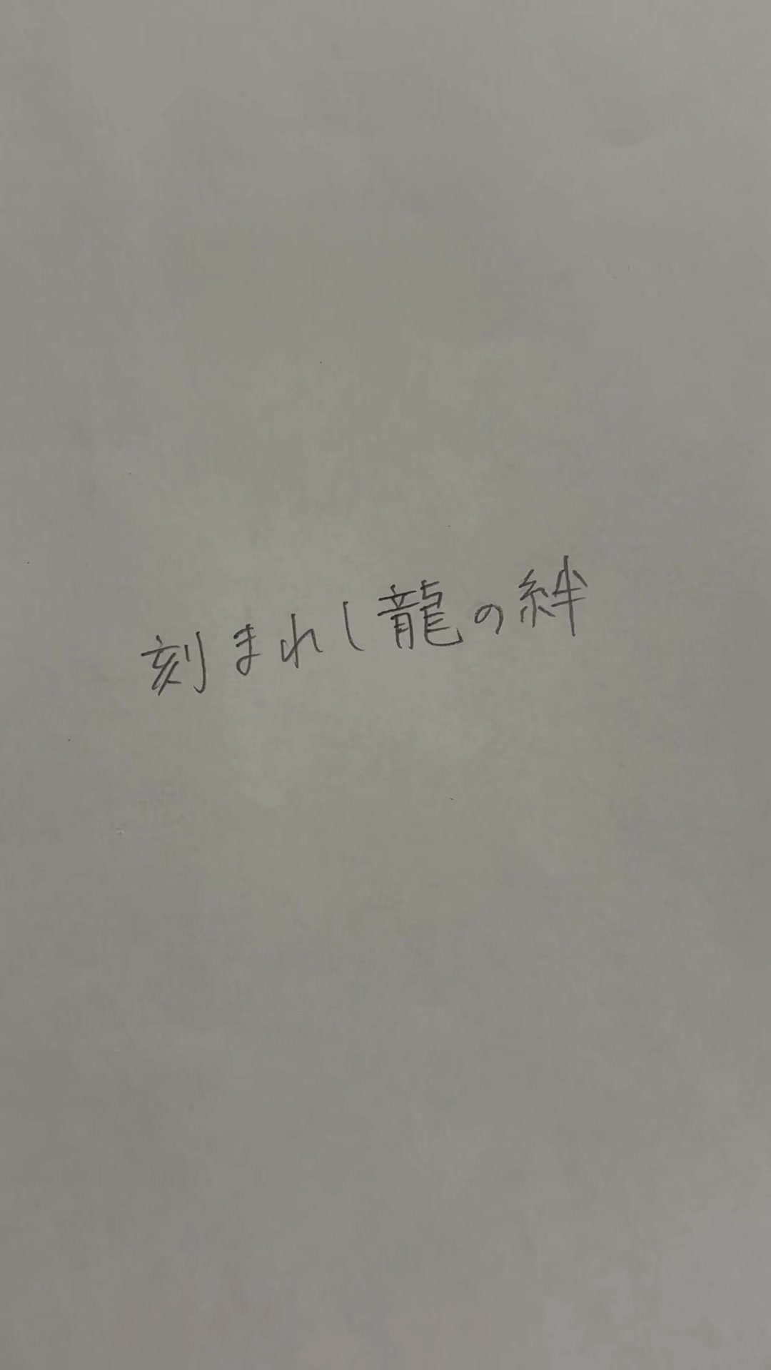 @ずぼら