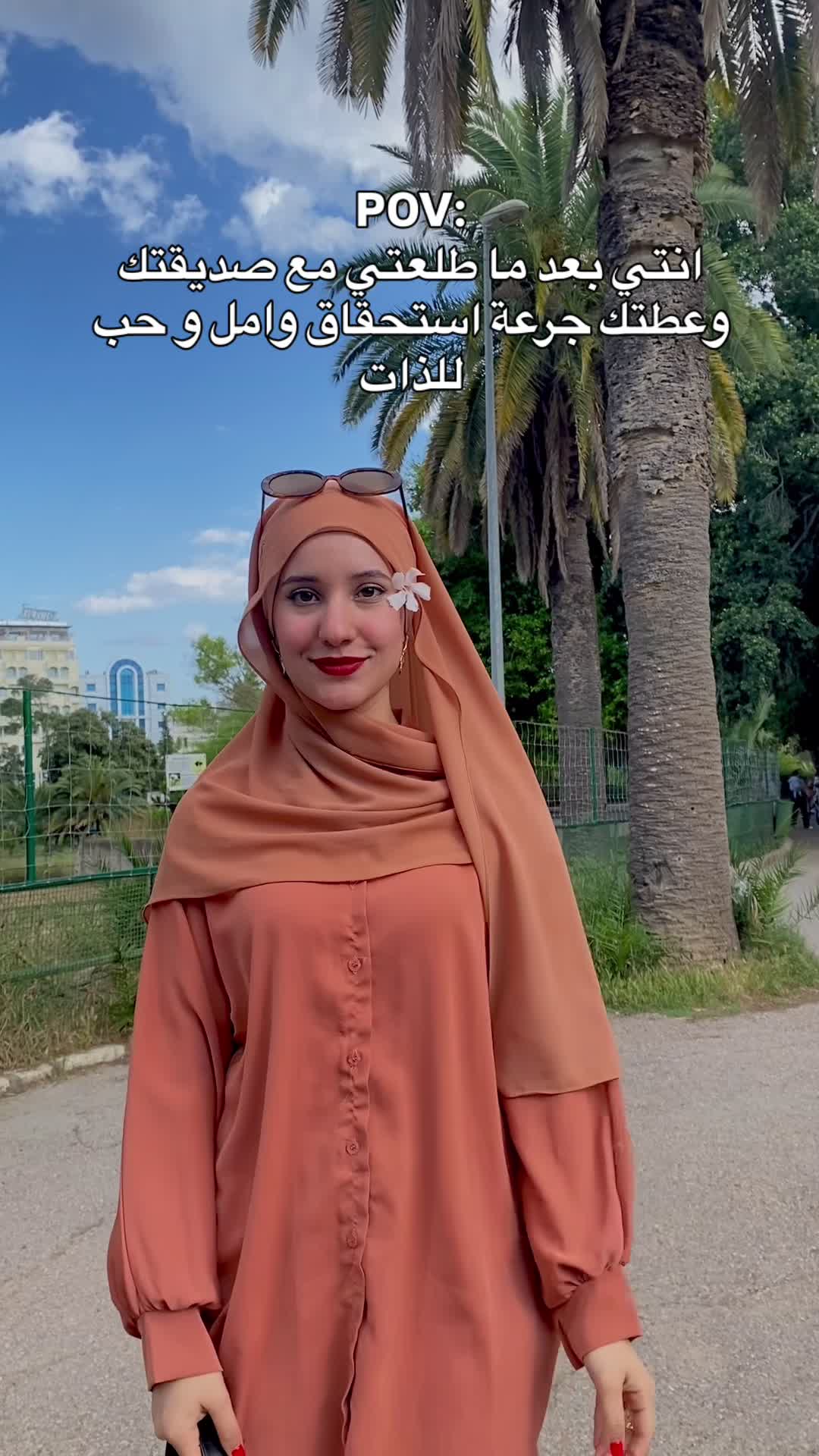@مريم بنعبدالله